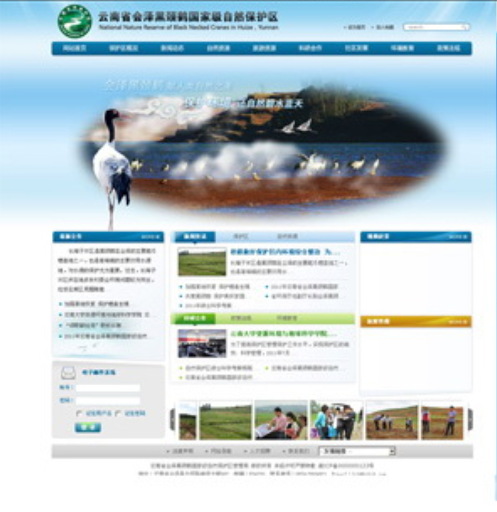 標(biāo)注系統(tǒng)首頁