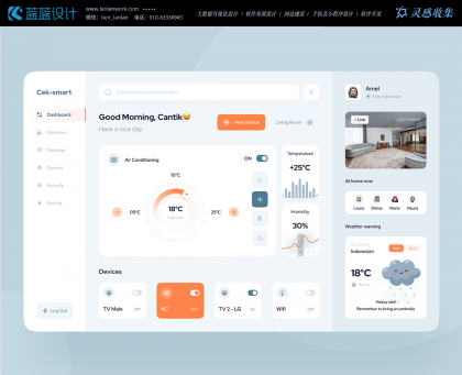 提升用戶體驗(yàn)的UI設(shè)計技巧