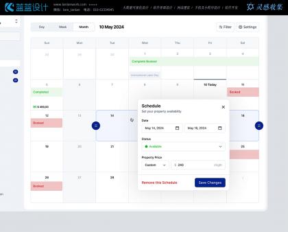 怎么做好跨平臺的界面設(shè)計(jì)