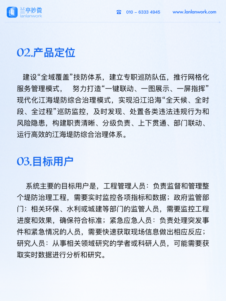 首頁(yè)備份 51.png