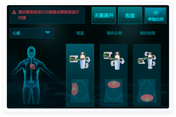 醫(yī)療設(shè)備類的軟設(shè)計 醫(yī)療作品設(shè)計