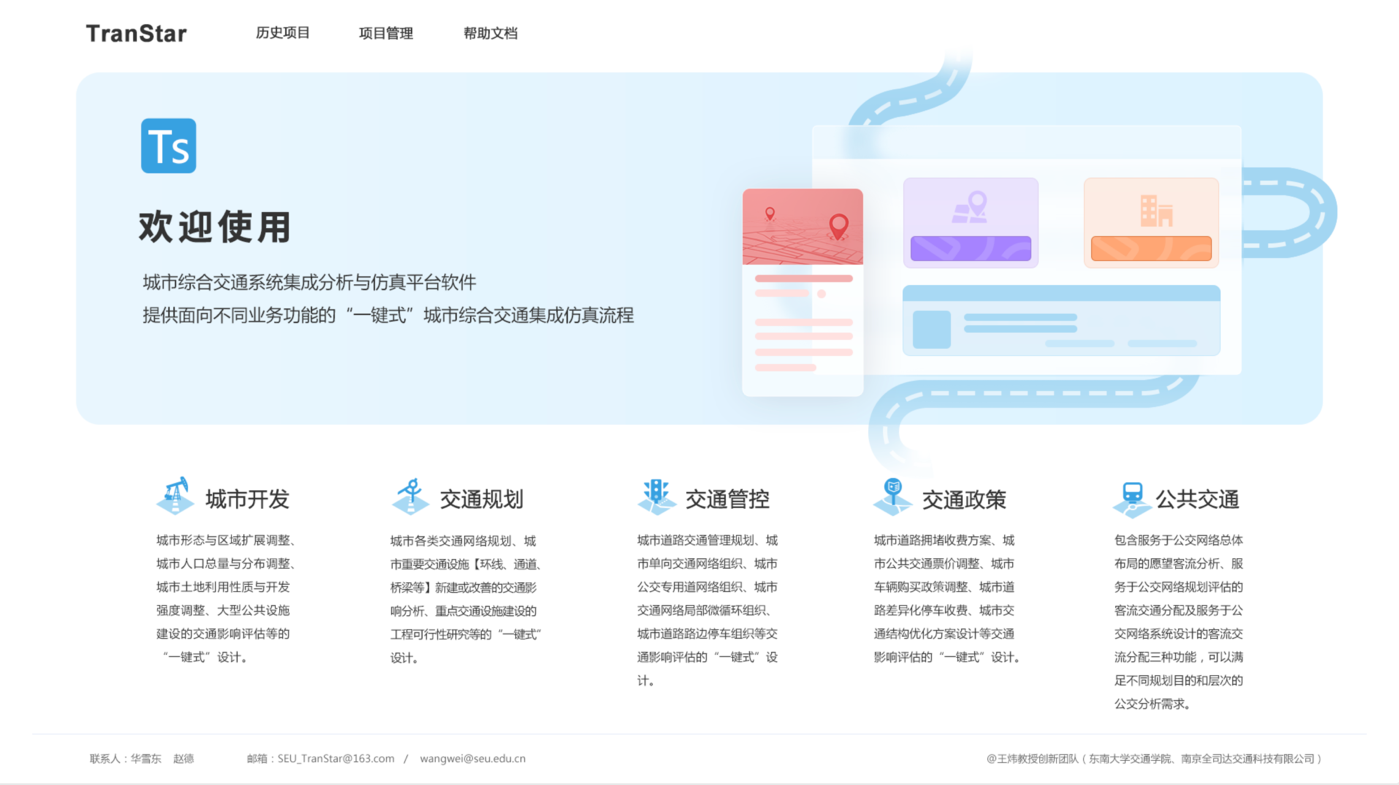 項(xiàng)目概述：UI設(shè)計(jì)、大屏設(shè)計(jì)、交互設(shè)計(jì)、仿真軟件ui設(shè)計(jì)、析軟件界面設(shè)計(jì)