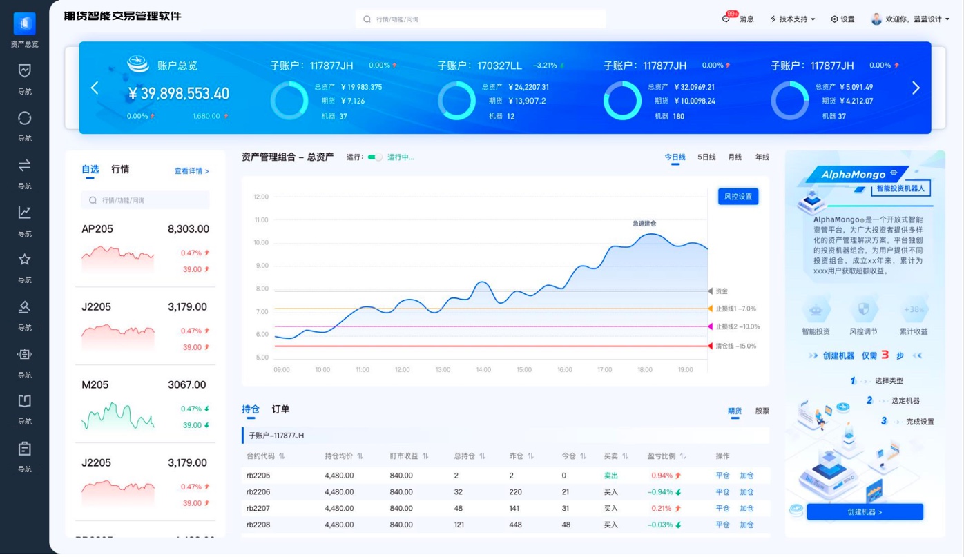 界面欣賞:交互設(shè)計、UI設(shè)計