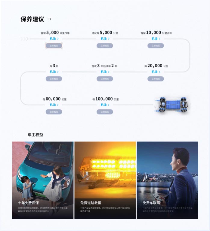 設(shè)計執(zhí)行項目效果展示4